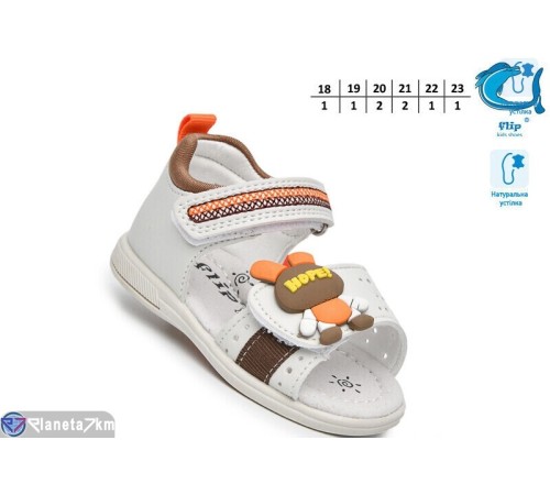 Сандалі дитячі на літо (8 пар р.18-23) сірий  "TOMMY"