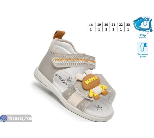 Сандалі дитячі на літо (8 пар р.18-23) сірий  "TOMMY"