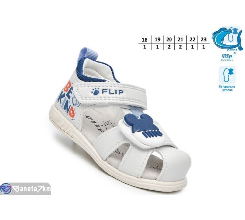 Сандалі дитячі на літо (8 пар р.18-23) білий  "TOMMY"