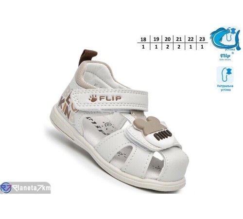 Сандалі дитячі на літо (8 пар р.18-23) сірий  "TOMMY"