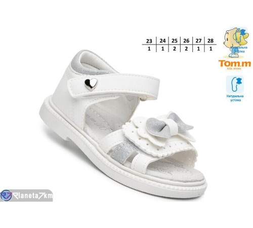 Дитячі босоніжки на літо (8 пар р.23-28) білий  "TOMMY"
