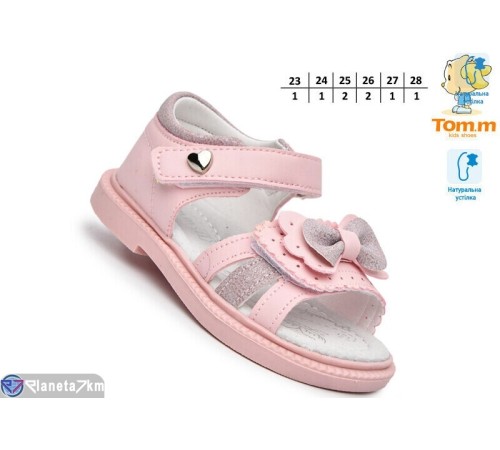Дитячі босоніжки на літо (8 пар р.23-28) рожевий  "TOMMY"