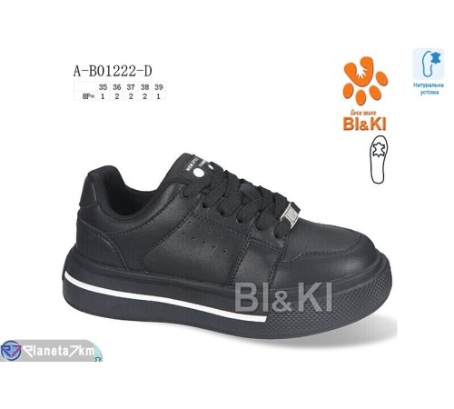 Дитячі кросівки на весну/осінь (8 пар р.35-39) чорний  "Normashoes"