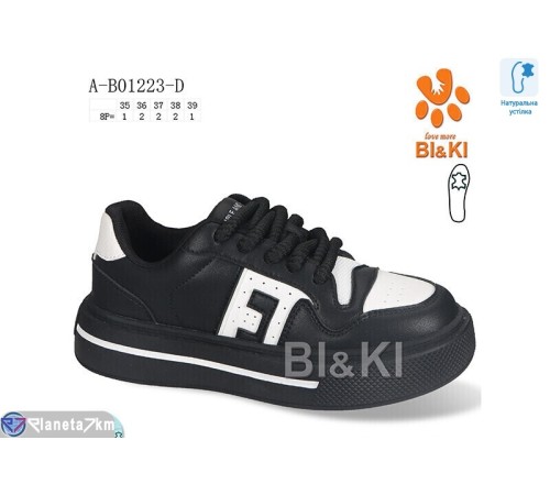 Дитячі кросівки на весну/осінь (8 пар р.35-39) чорний  "Normashoes"