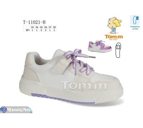 Дитячі кросівки на весну/осінь (8 пар р.33-38) білий  "Normashoes"