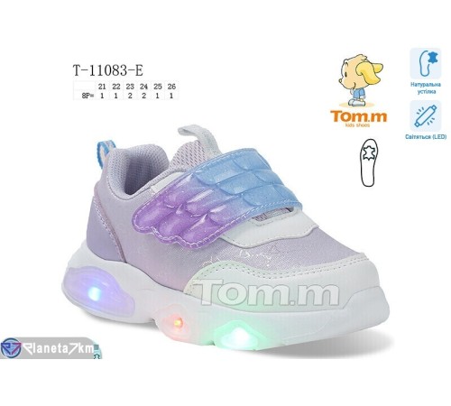 Дитячі кросівки на весну/осінь (8 пар р.21-26) фіолетовий  "Normashoes"