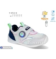 Дитячі кросівки на весну/осінь (8 пар р.17-22) бежевий  "Normashoes"