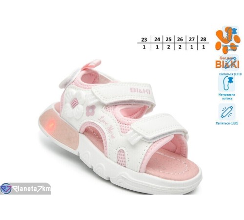 Дитячі босоніжки на літо (8 пар р.23-28) білий  "TOMMY"