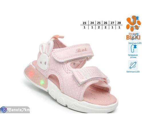 Дитячі босоніжки на літо (8 пар р.23-28) рожевий  "TOMMY"