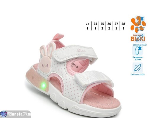 Дитячі босоніжки на літо (8 пар р.23-28) білий  "TOMMY"