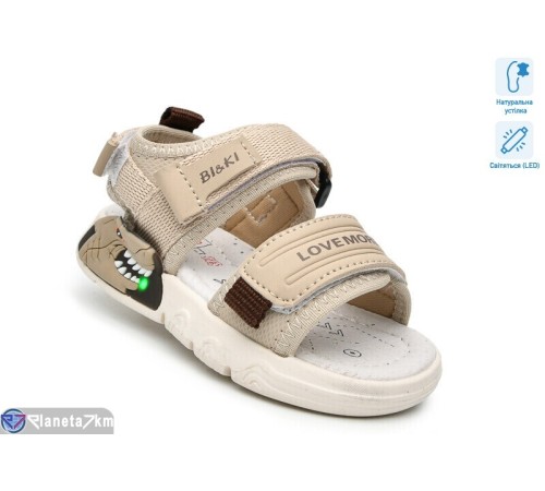 Дитячі босоніжки на літо (8 пар р.23-28) бежевий  "TOMMY"