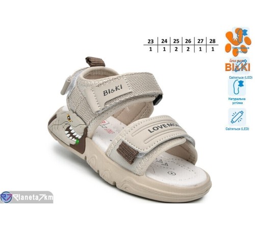 Дитячі босоніжки на літо (8 пар р.23-28) сірий  "TOMMY"