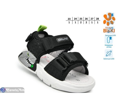 Дитячі босоніжки на літо (8 пар р.23-28) чорний  "TOMMY"