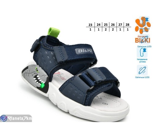 Дитячі босоніжки на літо (8 пар р.23-28) синій  "TOMMY"