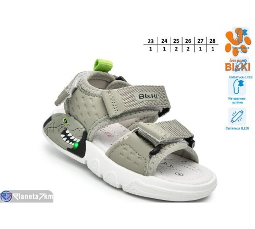 Дитячі босоніжки на літо (8 пар р.23-28) хакі  "TOMMY"