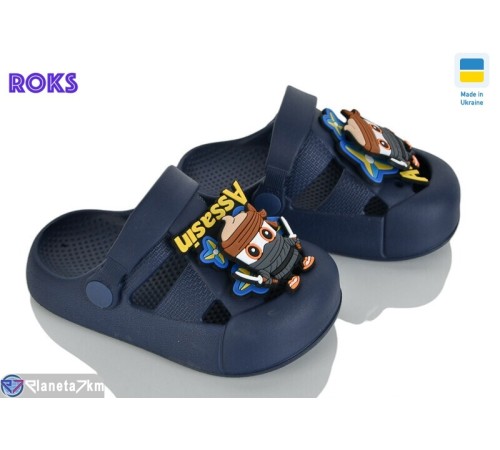 Кроки дитячі на літо (8 пар р.24-29) синій  "Roks"