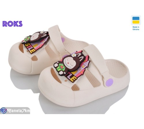 Кроки дитячі на літо (8 пар р.24-29) бежевий  "Roks"