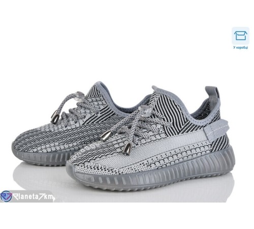 Дитячі кросівки на весну/осінь (8 пар р.32-37) сірий  "Normashoes"