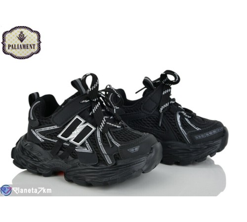 Дитячі кросівки на весну/осінь (8 пар р.27-31) чорний  "PALIAMENT"