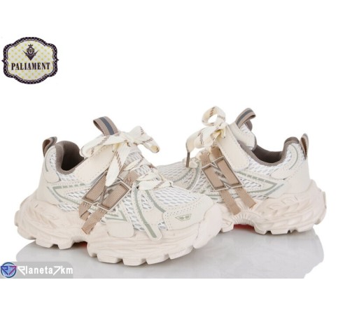 Дитячі кросівки на весну/осінь (8 пар р.27-31) бежевий  "PALIAMENT"