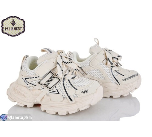 Дитячі кросівки на весну/осінь (8 пар р.27-31) бежевий  "PALIAMENT"