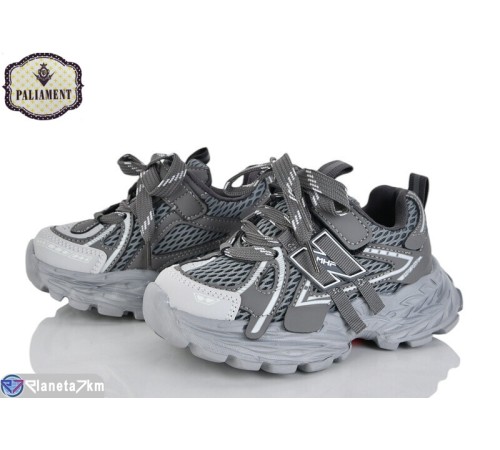 Дитячі кросівки на весну/осінь (8 пар р.27-31) сірий  "PALIAMENT"