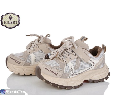 Дитячі кросівки на весну/осінь (8 пар р.27-31) бежевий  "PALIAMENT"