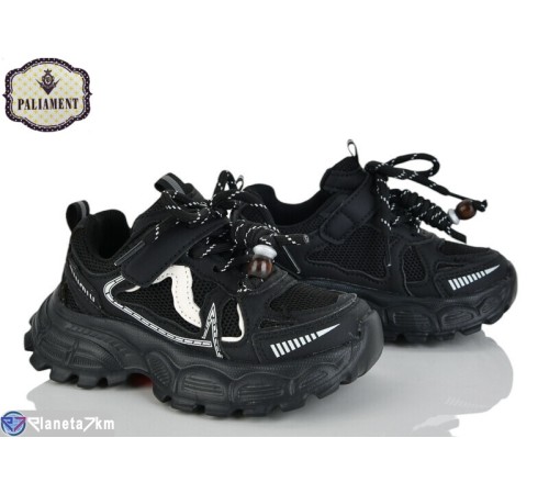 Дитячі кросівки на весну/осінь (8 пар р.27-31) чорний  "PALIAMENT"