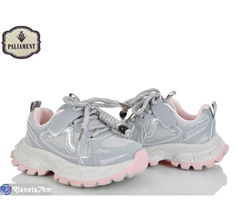 Дитячі кросівки на весну/осінь (8 пар р.27-31) сірий  "PALIAMENT"