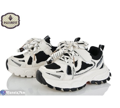 Дитячі кросівки на весну/осінь (8 пар р.27-31) бежевий  "PALIAMENT"