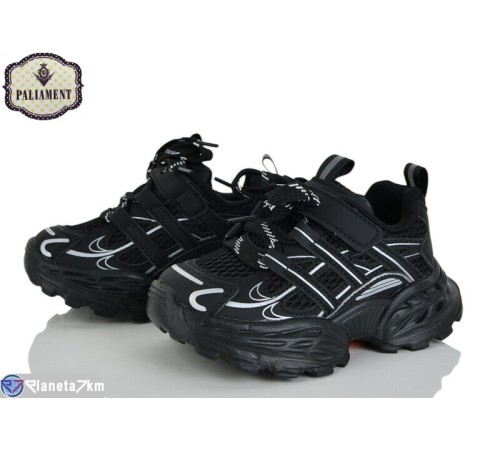 Дитячі кросівки на весну/осінь (8 пар р.27-31) чорний  "PALIAMENT"