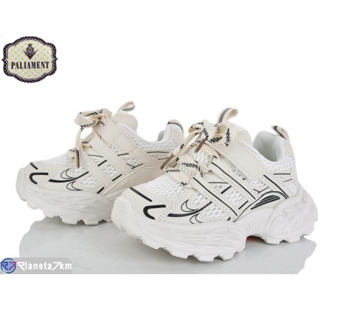 Дитячі кросівки на весну/осінь (8 пар р.27-31) бежевий  "PALIAMENT"