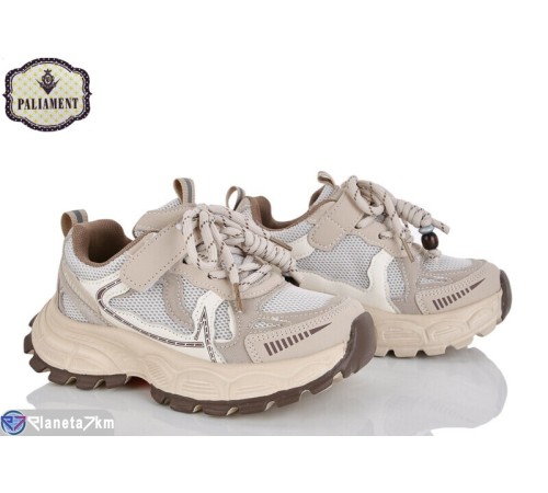 Дитячі кросівки на весну/осінь (8 пар р.32-37) бежевий  "PALIAMENT"