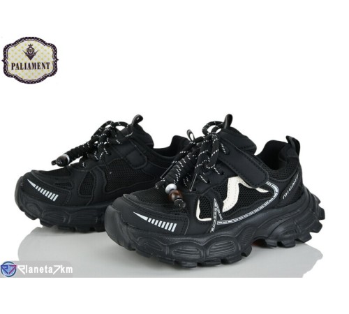 Дитячі кросівки на весну/осінь (8 пар р.32-37) чорний  "PALIAMENT"