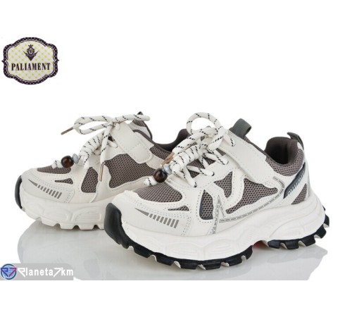 Дитячі кросівки на весну/осінь (8 пар р.32-37) бежевий  "PALIAMENT"