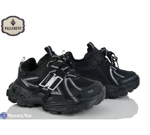 Дитячі кросівки на весну/осінь (8 пар р.32-37) чорний  "PALIAMENT"