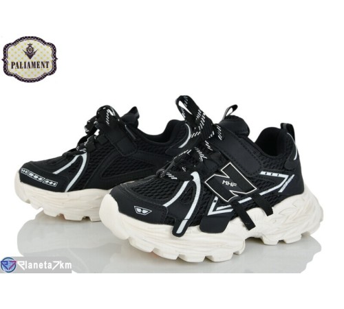 Дитячі кросівки на весну/осінь (8 пар р.32-37) чорний  "PALIAMENT"