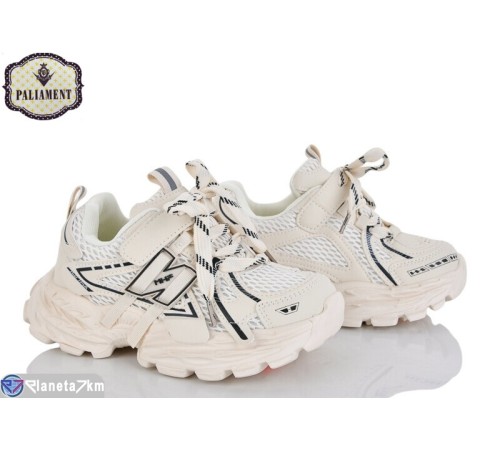 Дитячі кросівки на весну/осінь (8 пар р.32-37) бежевий  "PALIAMENT"