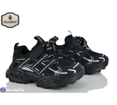 Дитячі кросівки на весну/осінь (8 пар р.32-37) чорний  "PALIAMENT"