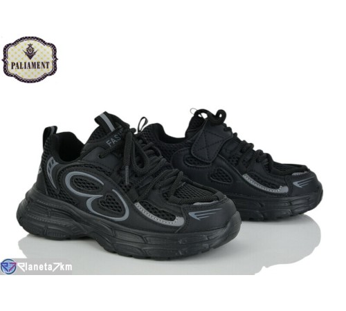 Дитячі кросівки на весну/осінь (8 пар р.32-37) чорний  "PALIAMENT"