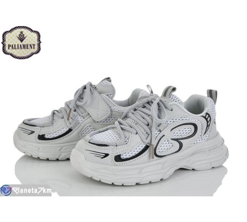 Дитячі кросівки на весну/осінь (8 пар р.32-37) сірий  "PALIAMENT"