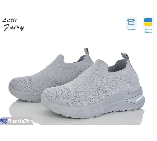 Дитячі кросівки на літо (8 пар р.32-37) сірий  "LOFA"