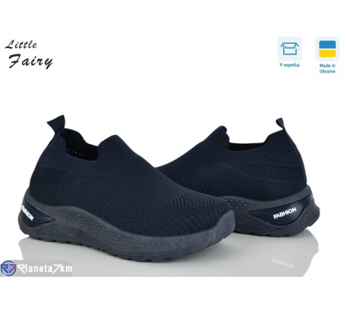 Дитячі кросівки на літо (8 пар р.32-37) синій  "LOFA"