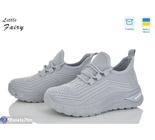 Дитячі кросівки на літо (8 пар р.32-37) сірий  "LOFA"