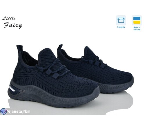 Дитячі кросівки на літо (8 пар р.32-37) синій  "LOFA"