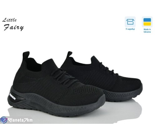 Дитячі кросівки на літо (8 пар р.32-37) чорний  "LOFA"