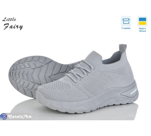 Дитячі кросівки на літо (8 пар р.32-37) сірий  "LOFA"