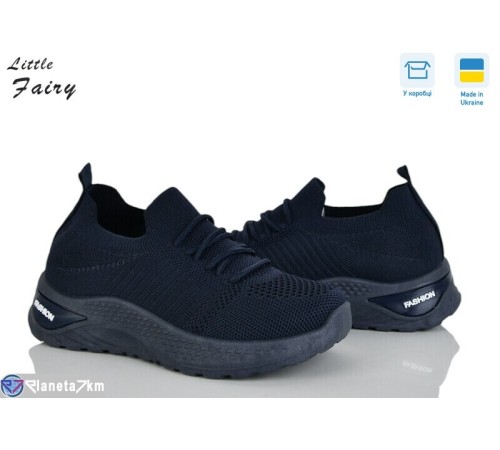 Дитячі кросівки на літо (8 пар р.32-37) синій  "LOFA"