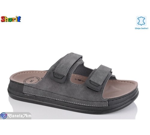 Шлепки чоловічі на літо (6 пар р.40-45) сірий  "Sharif"