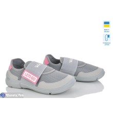 Дитячі кросівки на весну/осінь (8 пар р.26-31) сірий  "LIBERTE"